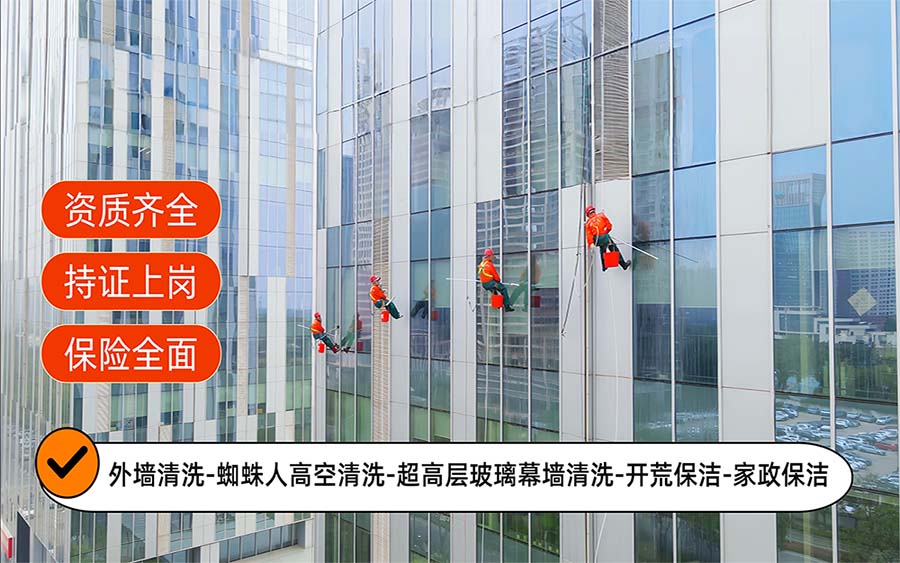 美天保洁·屏边站
